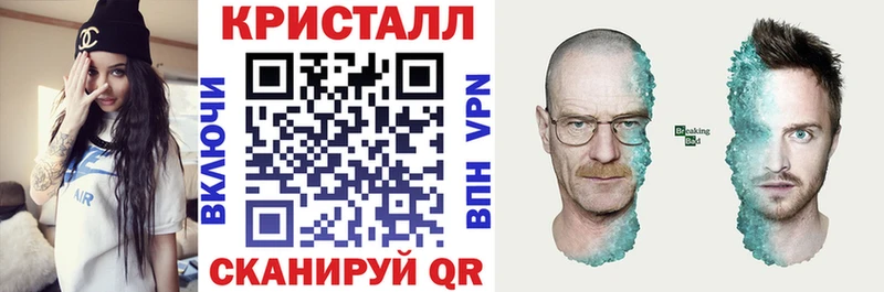АМФ VHQ  Сасово 