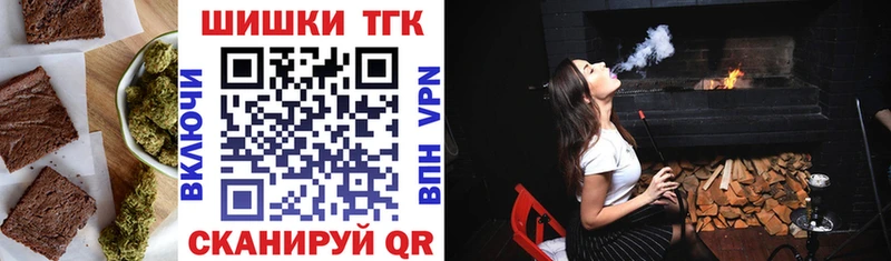 Еда ТГК марихуана  купить закладку  Сасово 