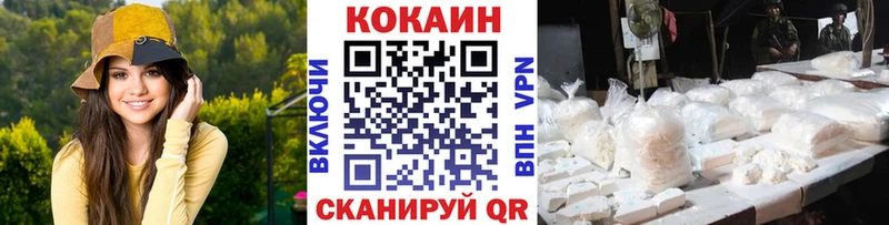 продажа наркотиков  Сасово  Кокаин Перу 