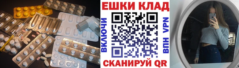 Экстази диски  Сасово 