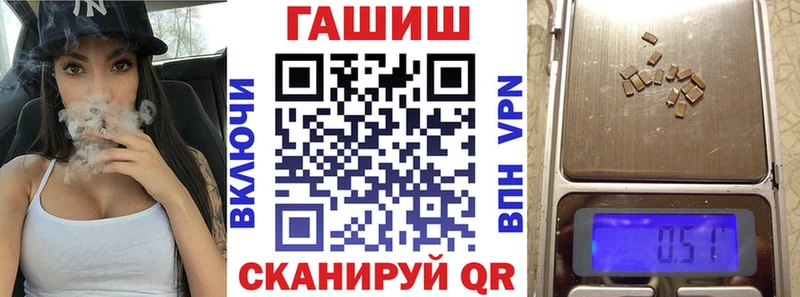 ГАШИШ hashish блэк спрут вход маркетплейс Telegram хочу Сасово
