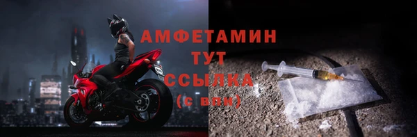 первитин Алексин