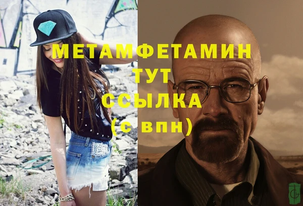 первитин Алексин