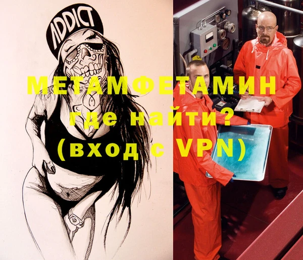меф Алзамай