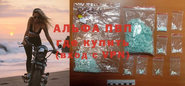 первитин Алексин