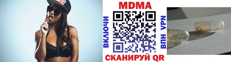 МДМА VHQ  hydra   Сасово 