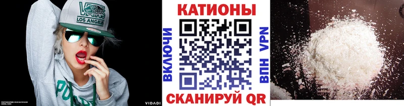 Меф VHQ  Сасово 