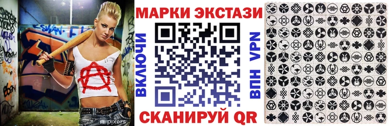 как найти   Сасово  Марки 25I-NBOMe 1,5мг 