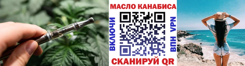 купить наркоту  Сасово  Дистиллят ТГК концентрат 