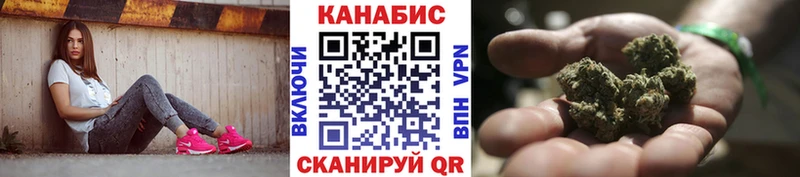 ОМГ ОМГ как войти  Сасово  Конопля тримм 